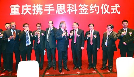 重庆思科签两大项目 黄奇帆三次提议鼓掌(图)
