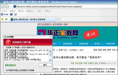 微软曝出史上最大安全漏洞